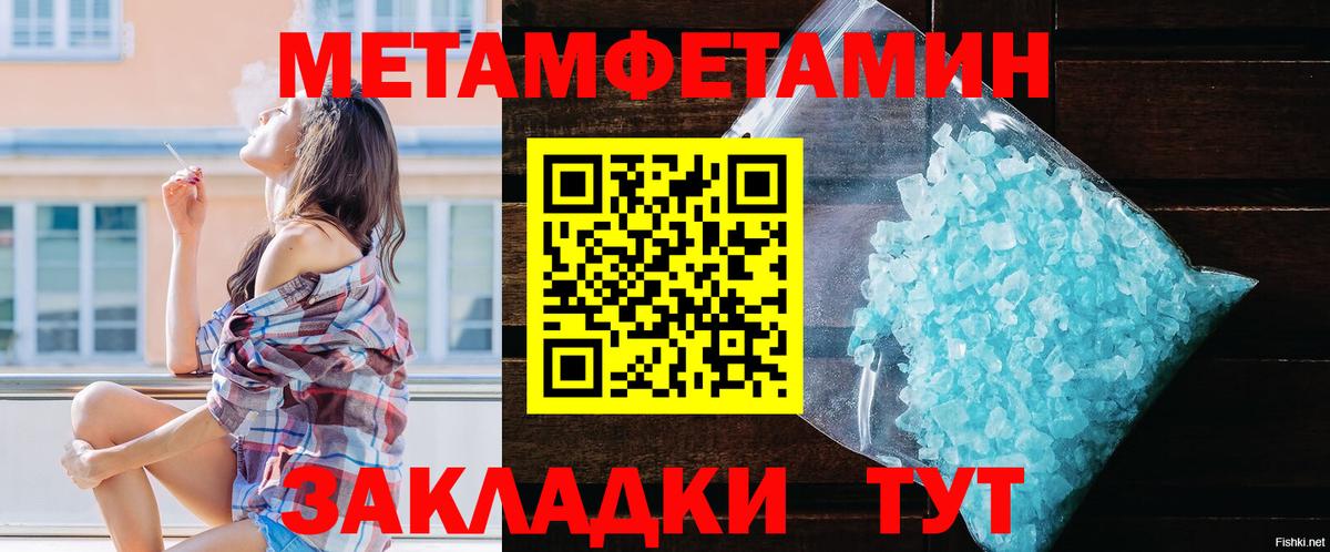 Амфетамин  АМФ Розовый  Вход с VPN  Строитель 