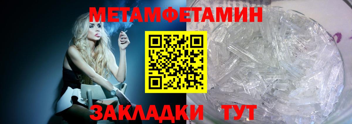 АМФ 97% Строитель