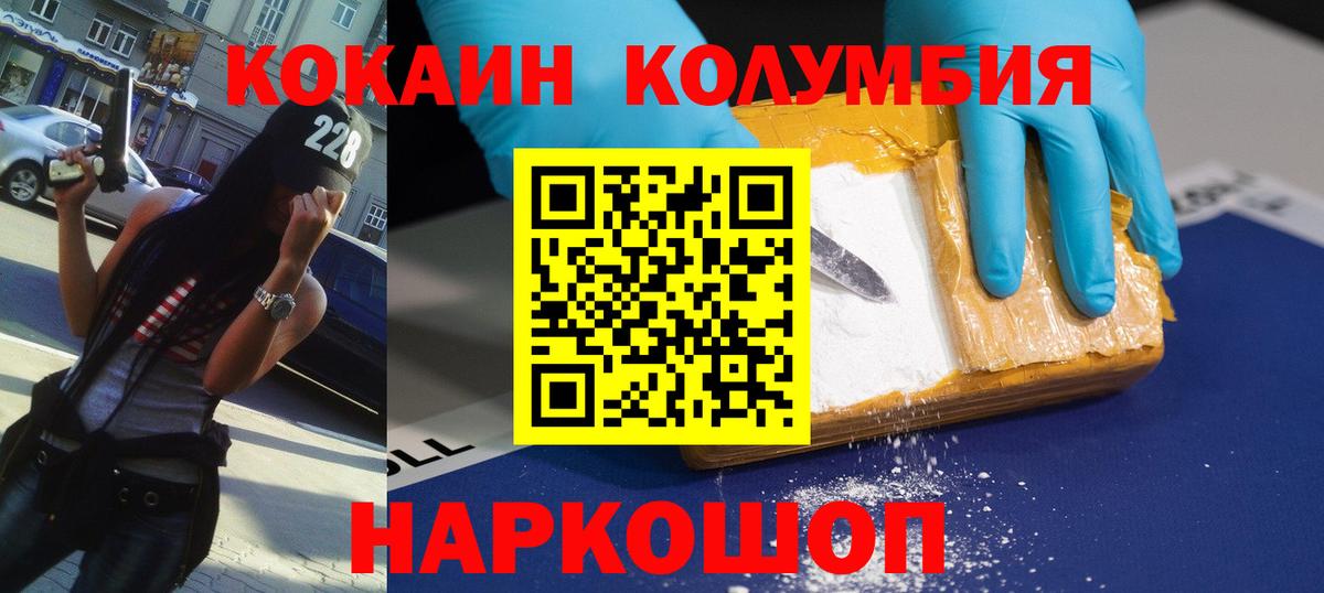 Строитель  COCAIN FishScale  Кокаин  Вход с VPN  КОКАИН 98% 