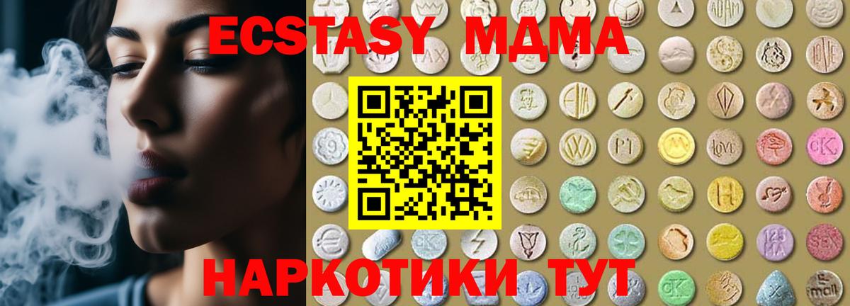 Ecstasy TESLA  Вход с VPN  Строитель 