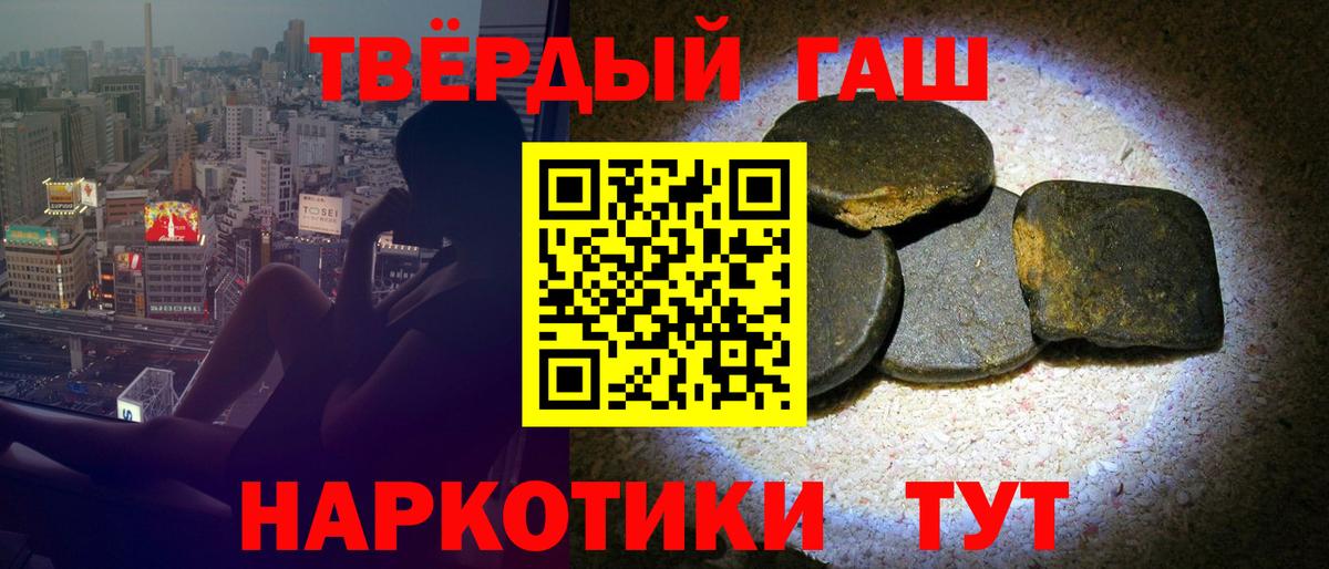 ГАШ Изолятор  ГАШИШ Premium  Строитель  Вход с VPN 
