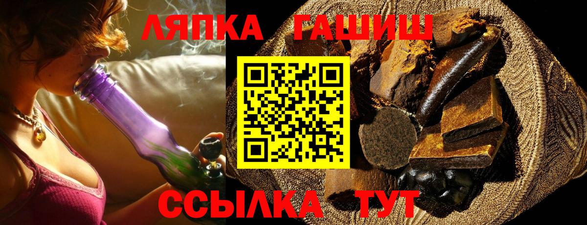 Гашиш убойный Строитель