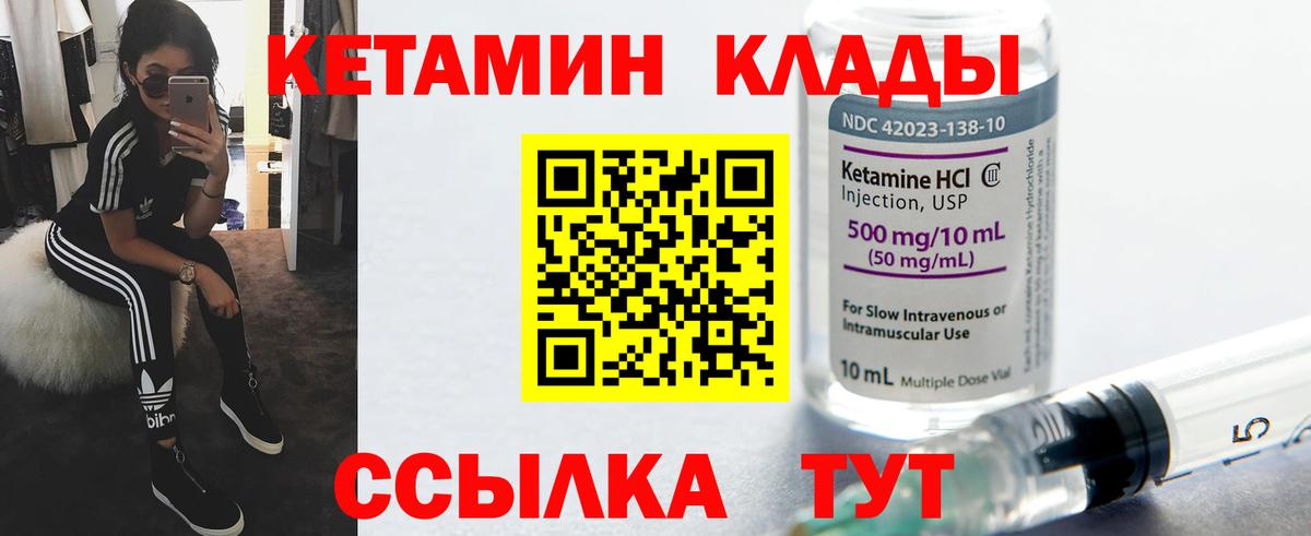 OMG ТОР  КЕТАМИН VHQ  Вход с VPN  КЕТАМИН ketamine  Строитель 