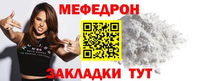 spice Рыбинск
