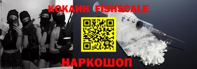 spice Рыбинск