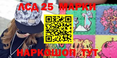 spice Рыбинск
