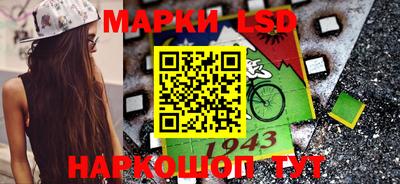 spice Рыбинск