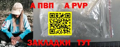 spice Рыбинск