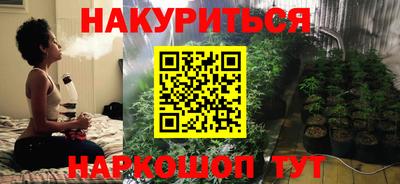 spice Рыбинск