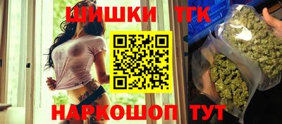 spice Рыбинск