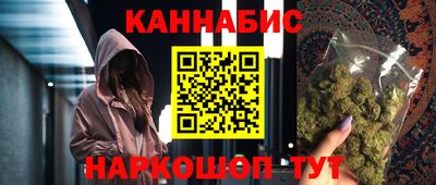spice Рыбинск