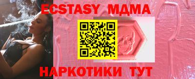 spice Рыбинск