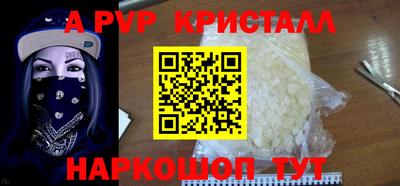 spice Рыбинск
