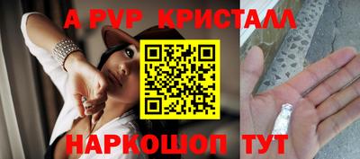 спиды Рязань