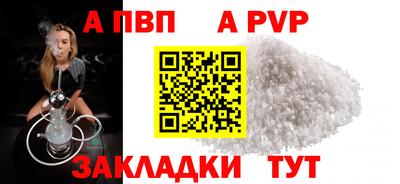 спиды Рязань