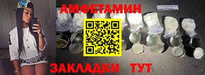 СК Рузаевка