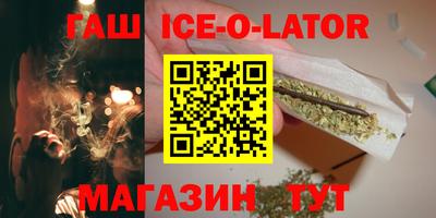 spice Рыбинск