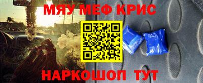 spice Рыбинск
