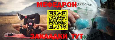 СК Рузаевка
