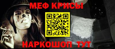 spice Рыбинск