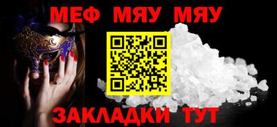 спиды Рязань