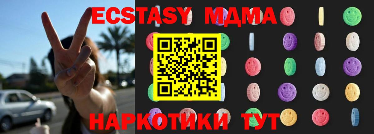 Меф Строитель