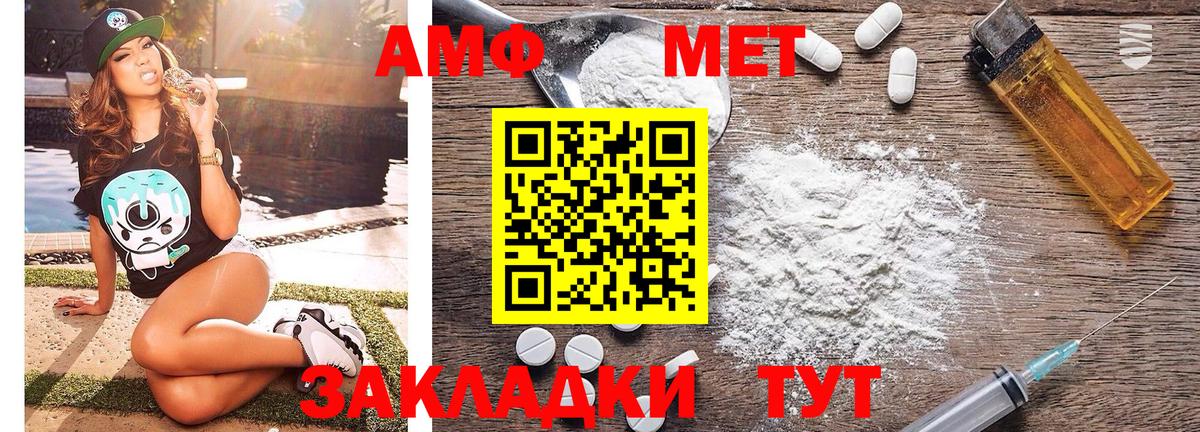 Первитин витя Строитель