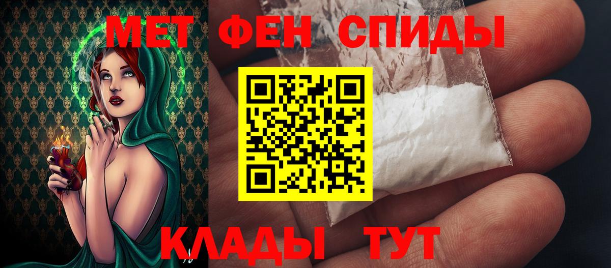 Строитель  Метамфетамин витя  Вход с VPN 