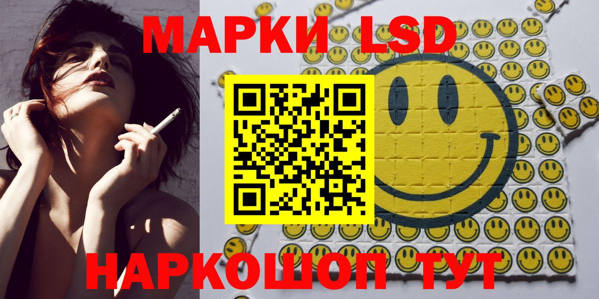 Марки NBOMe 1,8мг Строитель