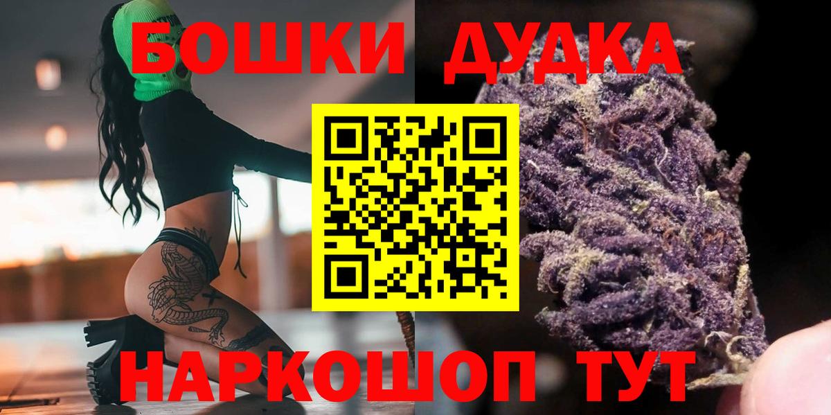 МАРИХУАНА Amnesia Строитель
