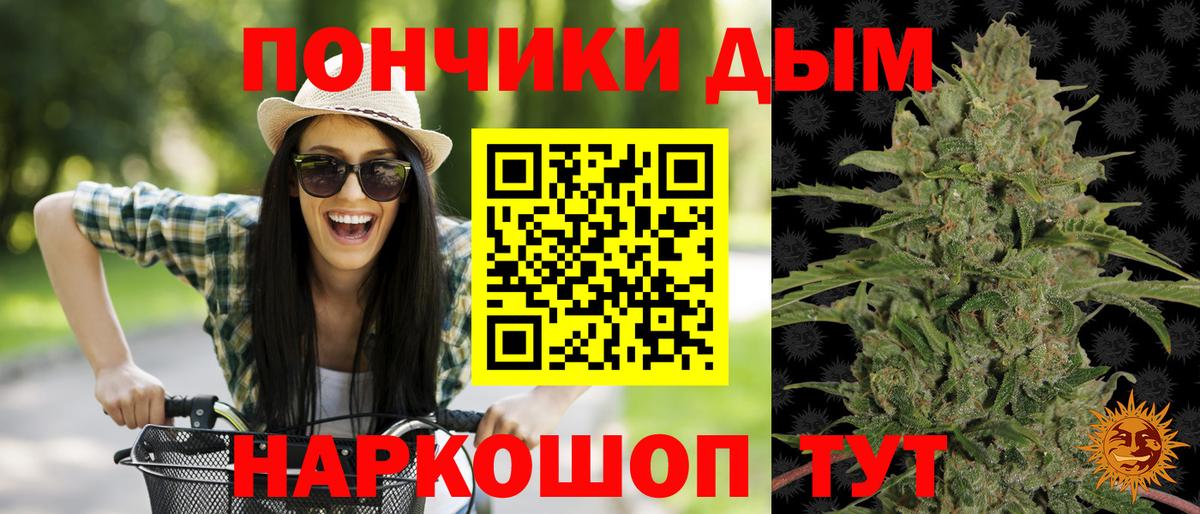 Шишки марихуана ГИДРОПОН  Бошки марихуана тримм  Вход с VPN  Шишки марихуана THC 21%  Строитель 